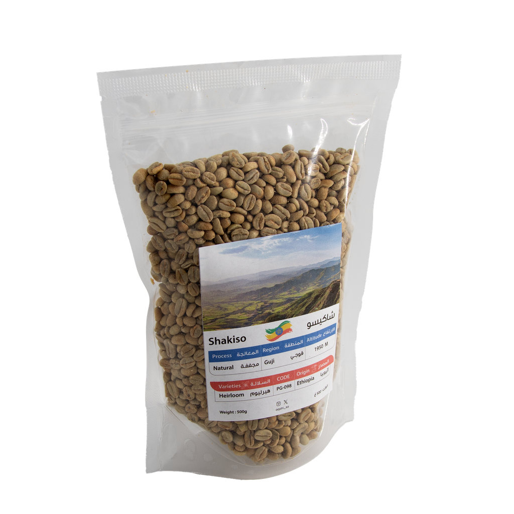 Ethiopian Green Coffee Shakiso Natural 500 gm