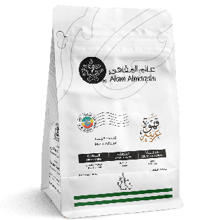 Arabic Medium Roast Coffee - 250g