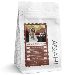 قوجي هامبيلا - اثيوبي - 250 جرام - قهوة عالم المقاهي