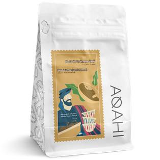 Saudi Coffee Special Blend-Ground M.R 250g